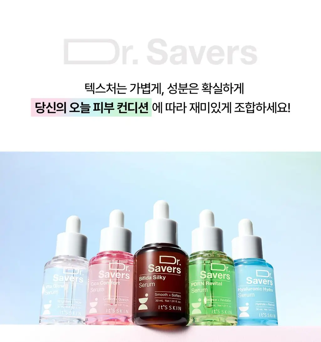 [극효율스킨케어] 잇츠스킨 닥터세이버스 세럼 30ml 5종 택1 상세페이지 22